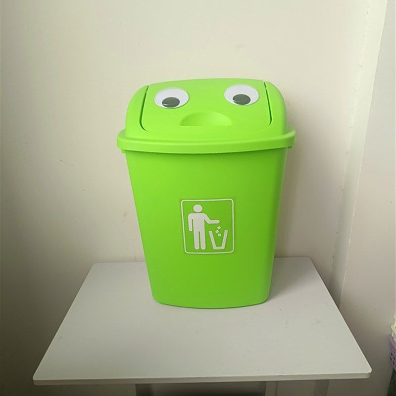 大号摇盖式塑料家用带眼镜的垃圾桶,家庭/个人清洁工具,垃圾桶,淘宝优惠券,粉丝福利购,淘宝优惠卷