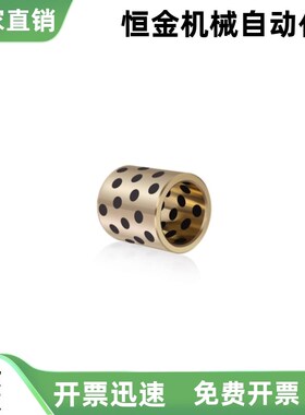 无油衬套OLBA-D5 D6 mD8 D10 D12 D13 D15 D16 D18 D20-L8 L10 L1