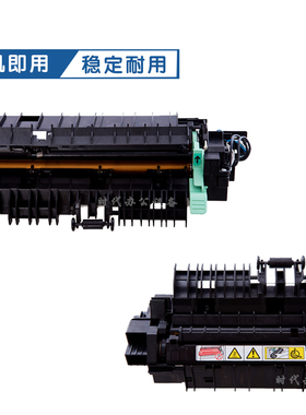 施乐s2110定影器2010 2011 1810 2220 2520 2420原装定影加热组件