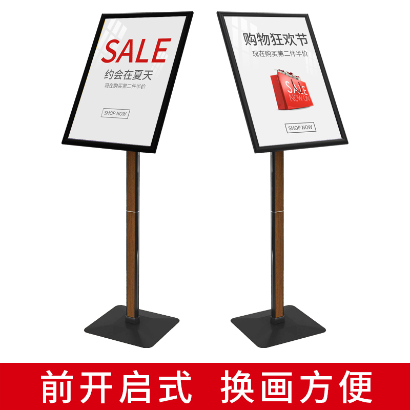 指示牌宣传海报展架立式落地式商B场立牌水牌招聘展架广告牌展示
