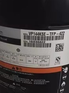 VP143KSE-TFP-522VP144KSE-TFP-522 VP144KFE-TFP-522并联压缩机