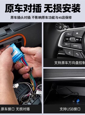 适用17 18 19老款福斯MagotanB8汽车中控显示大屏导航倒车影像All