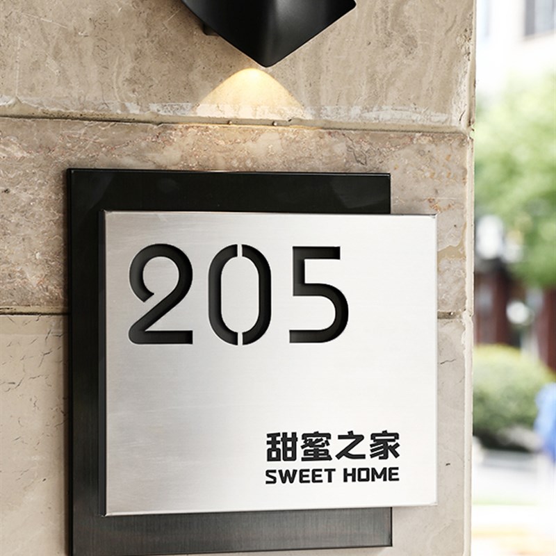 不锈钢门牌订制高级感号码牌家用轻奢创意住宅房间号别墅户外订做