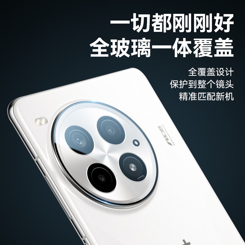 蓝猩适用于一加13镜头膜全覆盖1+13pro摄像头AR高清防摔钢化玻璃o