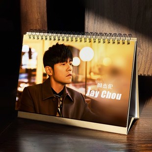 周杰伦台历新款2026年 演唱会应援歌词日历月历桌面摆件 生日礼物