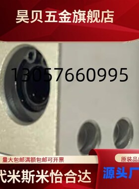 直线轴承固定座LMX11/LMY11/LMX01/LMY01/LMY02-d8 10 12 13 16