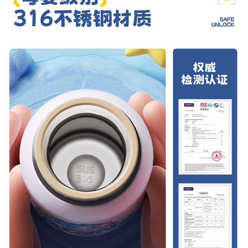 智能指纹保温杯儿童水杯女童学生上学专用书包便携式吸管杯大容量