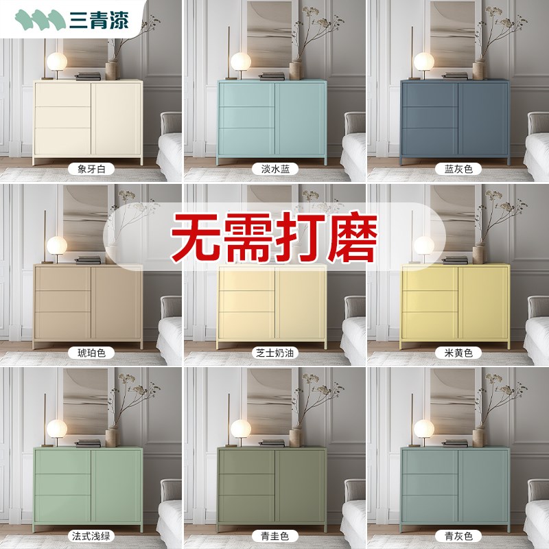 柜子改色漆环保水性木器漆v老旧家具翻新自刷涂料衣柜木板改造油