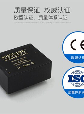 acdc开关电源模块220v转24v1a隔离稳压24W降压模块AP24N24-zero
