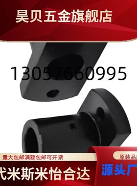 简易通孔型安装用底座 对边法兰 RBN01 RBN03 RBN31 MFSLF LFSBF