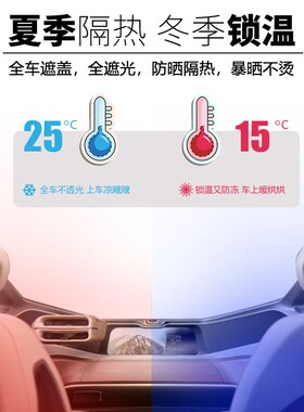 适用于凯迪拉克AlTS车衣专用车罩防晒防雨雪隔热厚遮阳盖布车套外