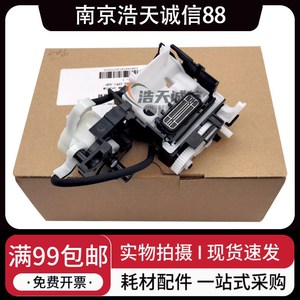 适用爱普生L3218 L1218 L1118 L3258 L3251 L5198 L5298 清洁单元