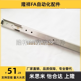 三节滑轨导轨 SSRXY2708 SRXY2720