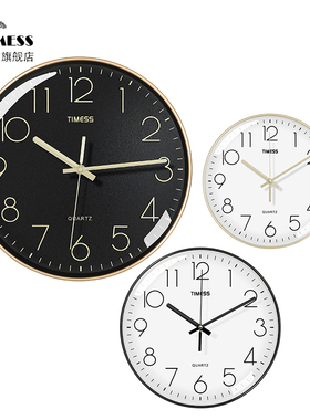 TIMESS挂钟家用钟饰挂墙客厅简约免打孔轻奢创意卧室静音石英时钟