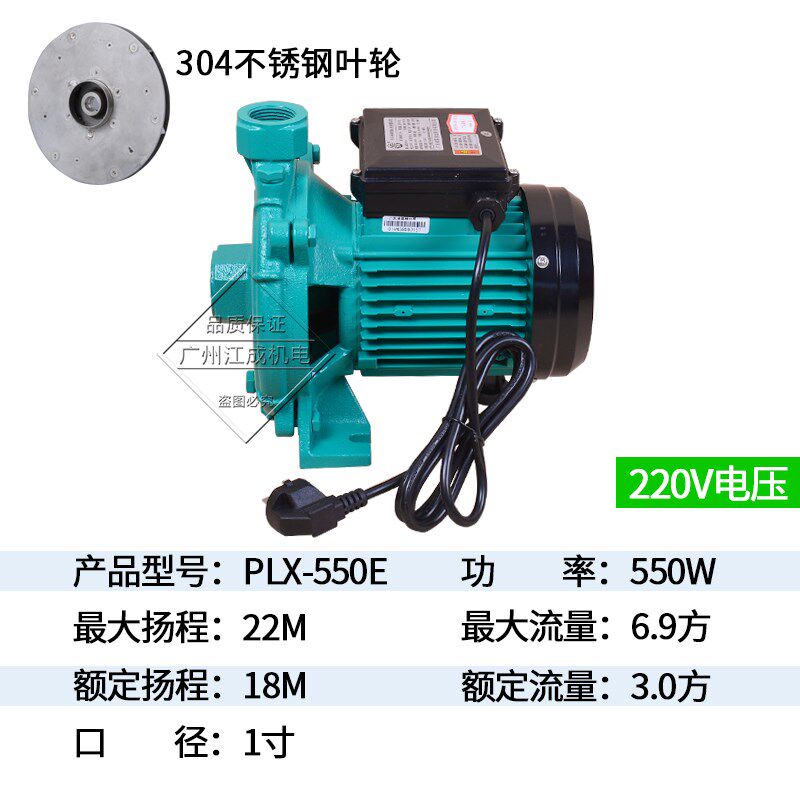 新款牌全自动热水器太阳能空气能增压水泵100度热水循环泵回现货