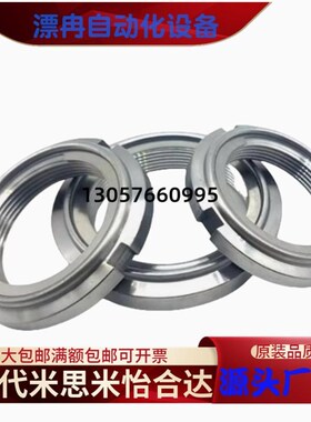 精密U型螺帽BKJ 01 02 03 04-M8 10 12 15 17 20 25 30 35 50-100