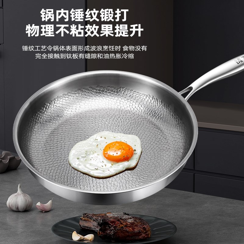 德国平底锅无涂层家用纯钛锅鱼鳞锤纹钛合金O不粘锅牛排煎锅烙饼