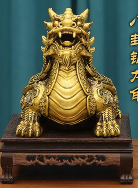 黄铜龙龟八卦金钱龙头龟招纯摆件财赑屃霸下家居店铺酒柜全工艺品