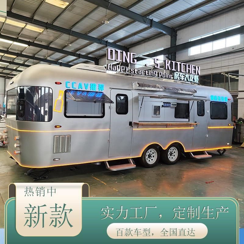 多功能餐车移动小吃车电动流动售货车商用美食车商场营地露营房车,清洗/食品/商业设备,炉灶/炊事设备,淘宝优惠券,粉丝福利购,淘宝优惠卷