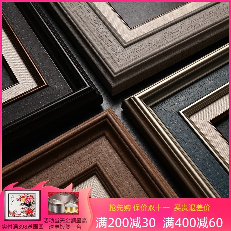 欧式复古油画画框外框装裱支持定D做简约数字油画相框裱画框挂墙