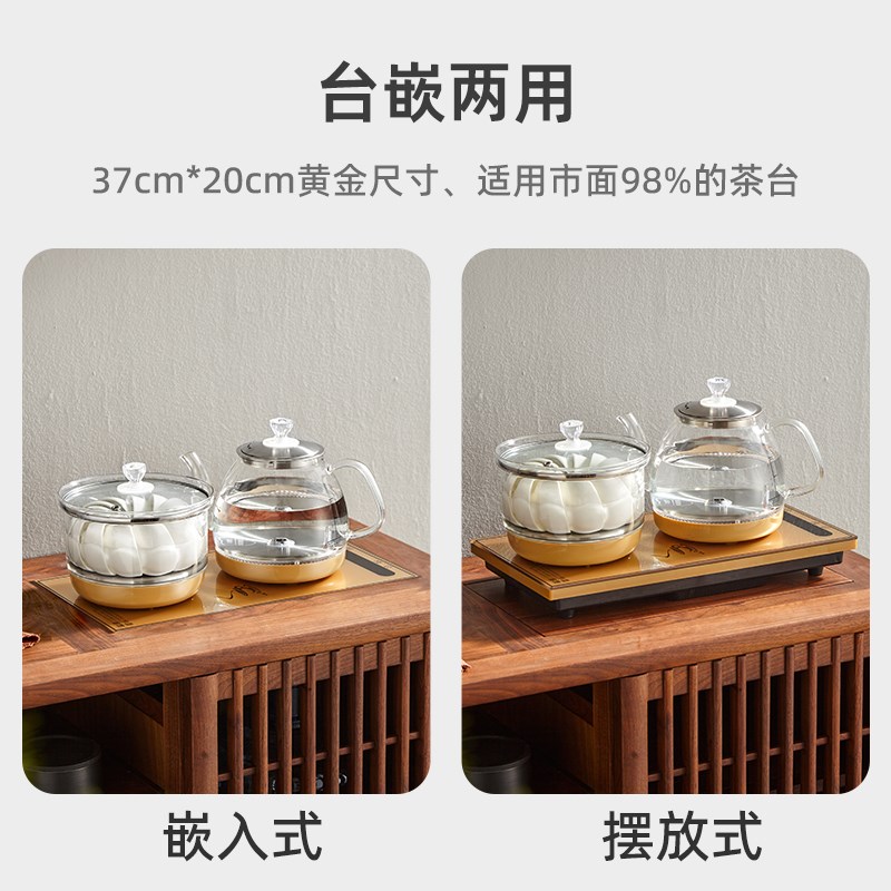 全自动上水电热烧水壶p泡茶专用茶台一体机茶桌嵌入式抽水煮茶器