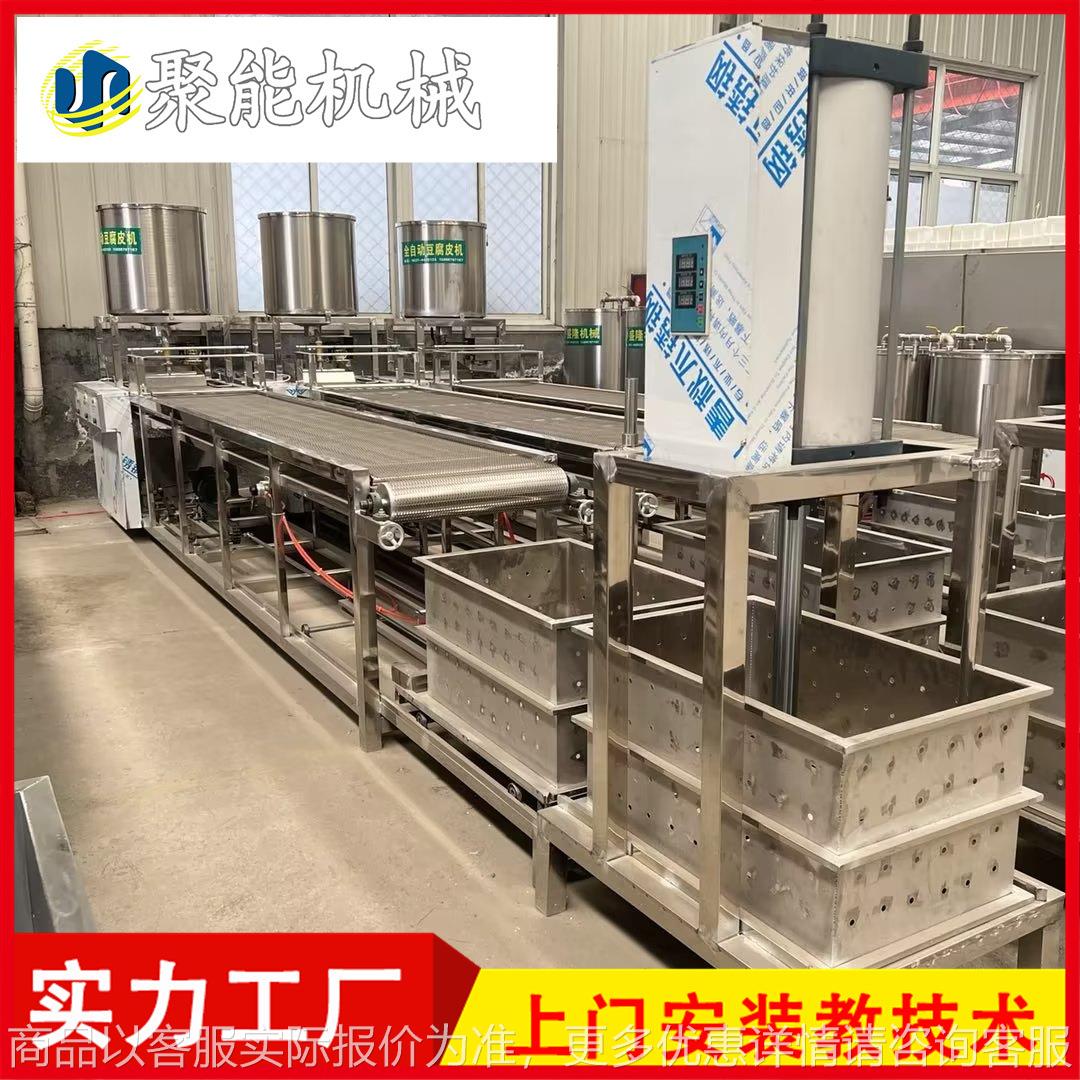 干聚能商用千张机生产线 多用途豆腐皮机设备 两联磨浆机商