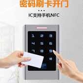 金属触摸门禁系统ID刷卡密码 电子锁磁力锁玻璃门门禁控制器门禁机