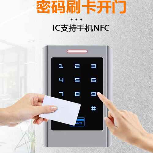 金属触摸门禁系统ID刷卡密码电子锁磁力锁玻璃门门禁控制器门禁机