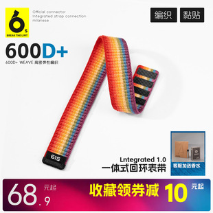 适用garmin佳明255 165 245 965 Fenix8 265s 970 955 22mm venu本能20 570 61S彩红多巴胺手表带