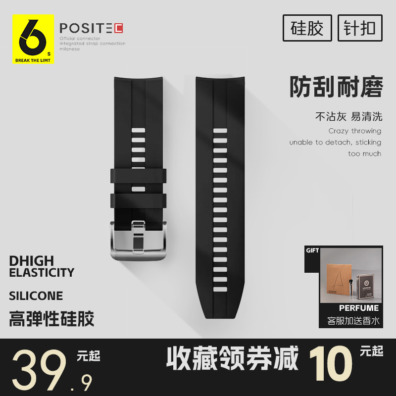 适用红米watch5手表带watch4腕带3硅胶卡扣小米8pro手环9Pro替换智能运动高级男士通用新款个性女生配件