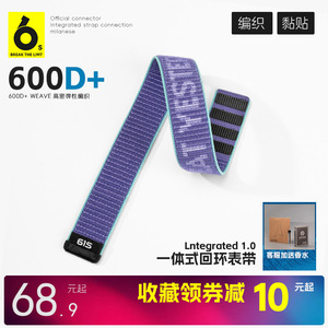 61S_睡眠辅助手表带丨适用佳明Forerunner255/265/飞耐时Fenix8/7/Venu/marq/Epix/本能Instinct编织替换腕带