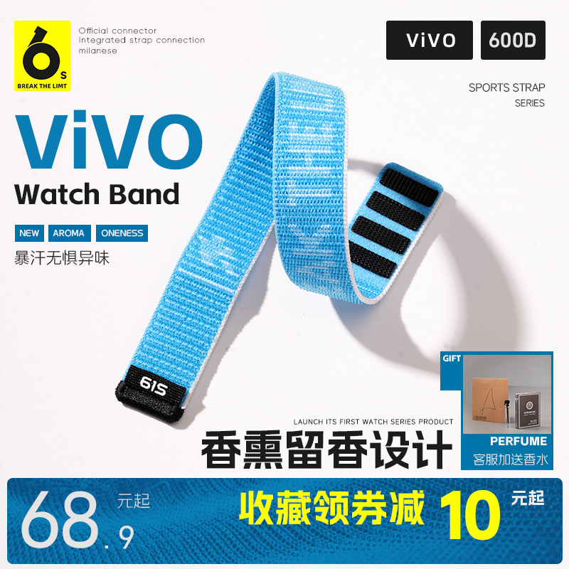 61s适用尼龙编织魔术贴表带