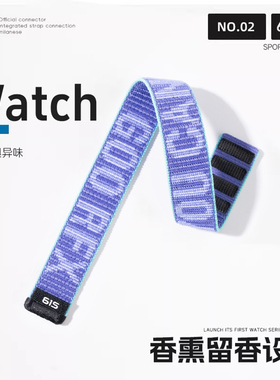 61S_运动香水手表带丨适用Amazfit华米T-Rex3/Pro/Balance2/Active2华米编织铁三跑步骑车手表腕带替换带