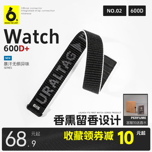 Watch5 尼龙编织魔术贴防汗替换腕带 61S_运动香水手表带 iQOO男女款 适用vivo