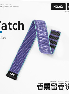 61S_运动香水手表带丨适用Amazfit华米T-Rex3/Pro/Balance2/Active2华米编织铁三跑步骑车手表腕带替换带