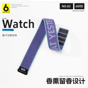 61S_运动香水手表带丨适用Amazfit华米T-Rex3/Pro/Balance2/Active2华米编织铁三跑步骑车手表腕带替换带