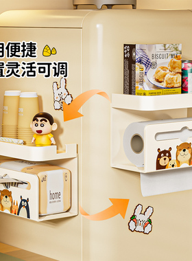 磁吸纸巾盒厨房湿巾收纳盒壁挂式家用冰箱湿纸巾置物架倒挂抽纸巾