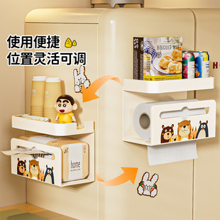 磁吸纸巾盒厨房湿巾收纳盒壁挂式家用冰箱湿纸巾置物架倒挂抽纸巾