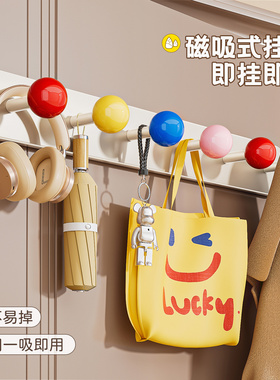 磁吸多巴胺门后挂钩免打孔强力承重挂衣钩悬挂衣帽挂包包钥匙收纳