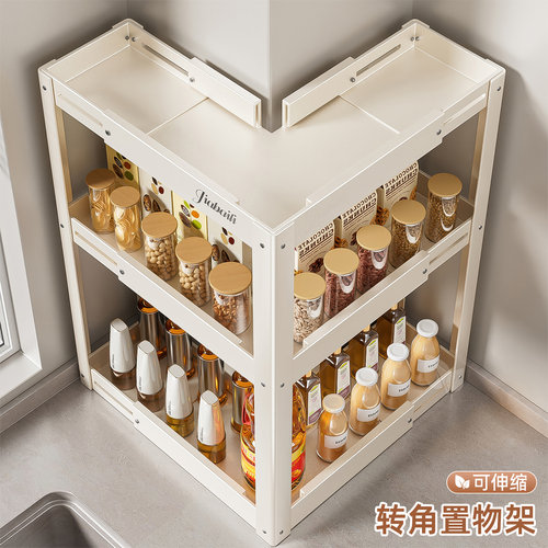 厨房台面可伸缩转角调料置物架