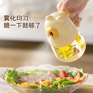 小熊雾化喷油壶厨房家用不挂油食品级喷油瓶防漏油壶酱油瓶醋瓶