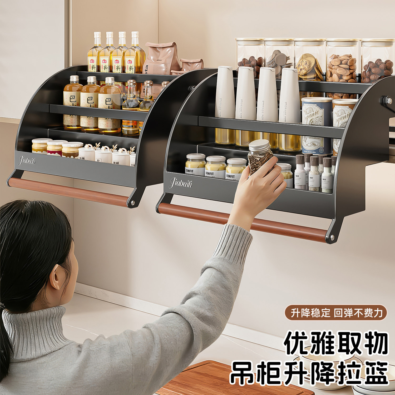 厨房吊柜升降拉篮下拉式置物架多功能分格收纳架可伸缩调料整理架