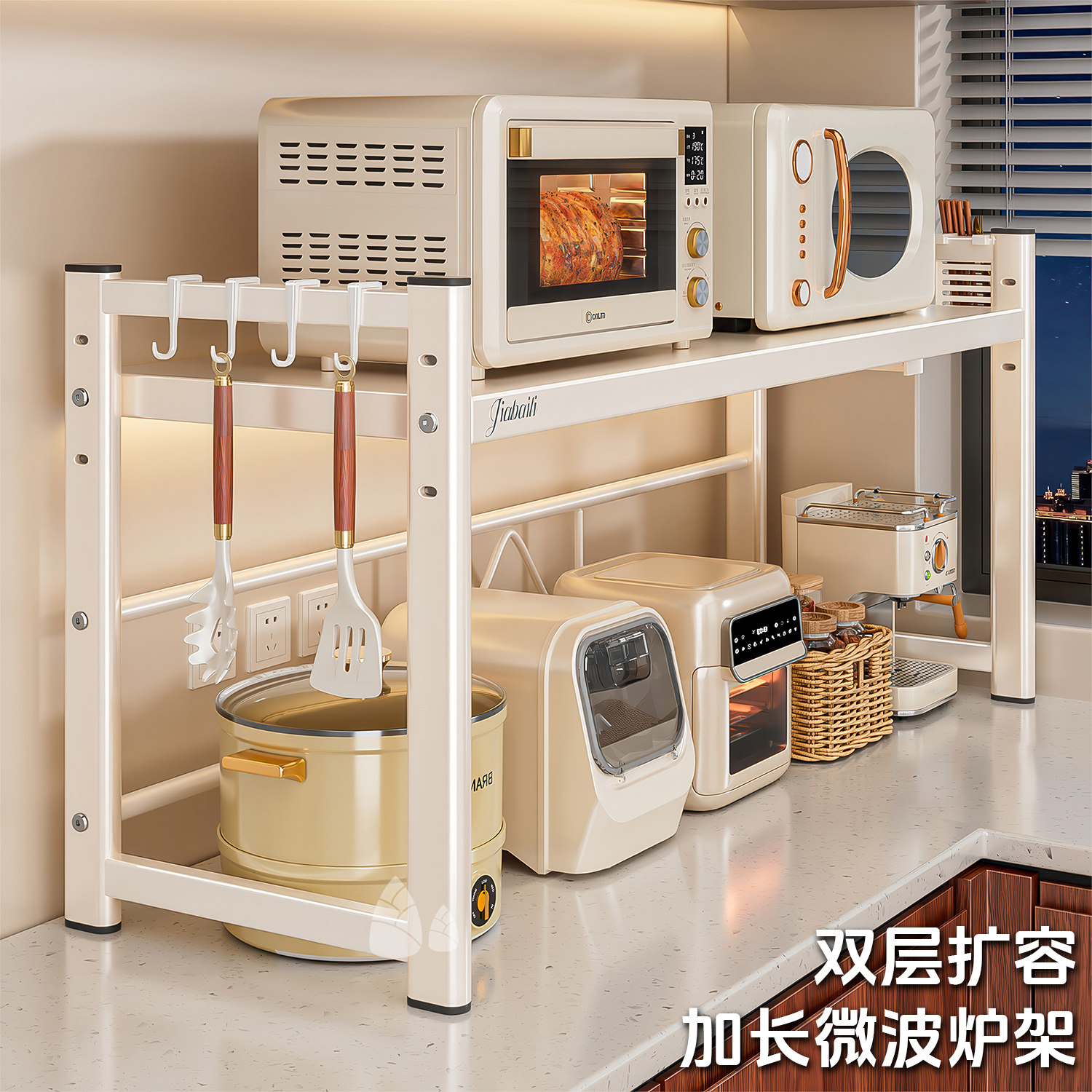 厨房微波炉电饭煲架子置物架