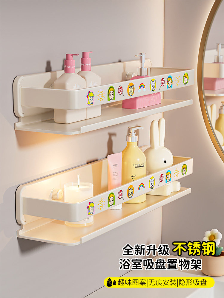 不锈钢吸盘置物架卫生间浴室洗漱台壁挂式化妆品挂墙上厕所收纳架
