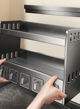 厨房调料置物架壁挂式多功能调味品盒家用免打孔用品大全收纳架子