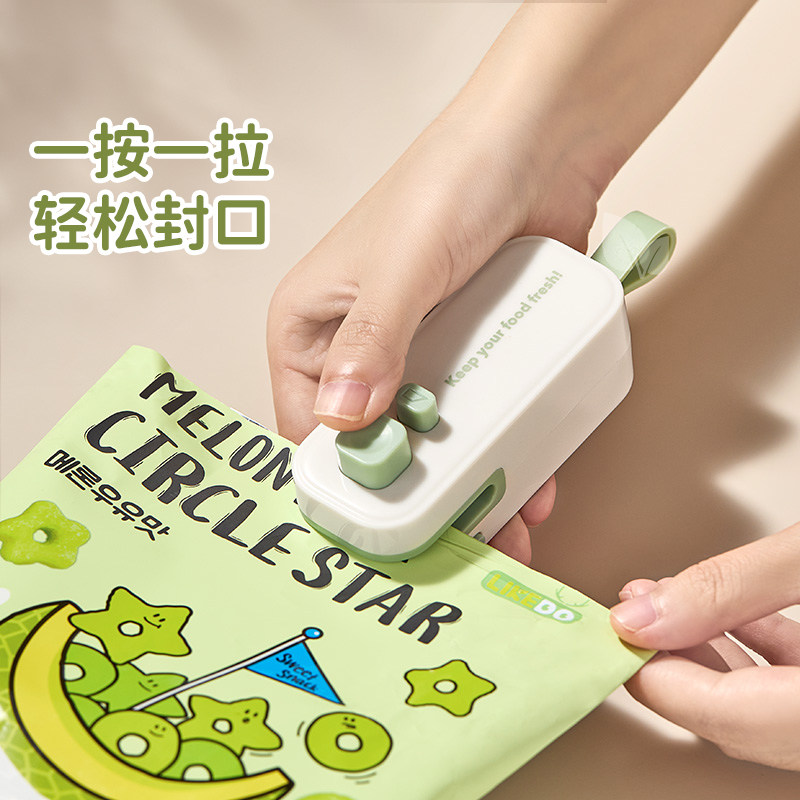 封口机小型家用迷你塑封机零食塑料袋食品保鲜封口器热密封机神器,厨房/烹饪用具,封口机,淘宝优惠券,粉丝福利购,淘宝优惠卷