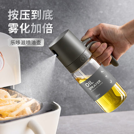 活力印象喷油壶厨房家用油喷壶油瓶不挂油不锈钢食品级玻璃