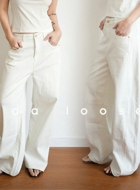 Ida loose 白色水洗欧美宽松舒适慵懒休闲阔腿弯刀裤牛仔裤