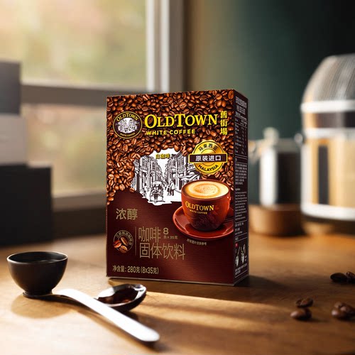 OLDTOWNWHITE/旧街场马来西亚