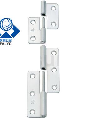 不锈钢合页 拔插铰链HFT71/73-41/48/59/70/66/78/96/113